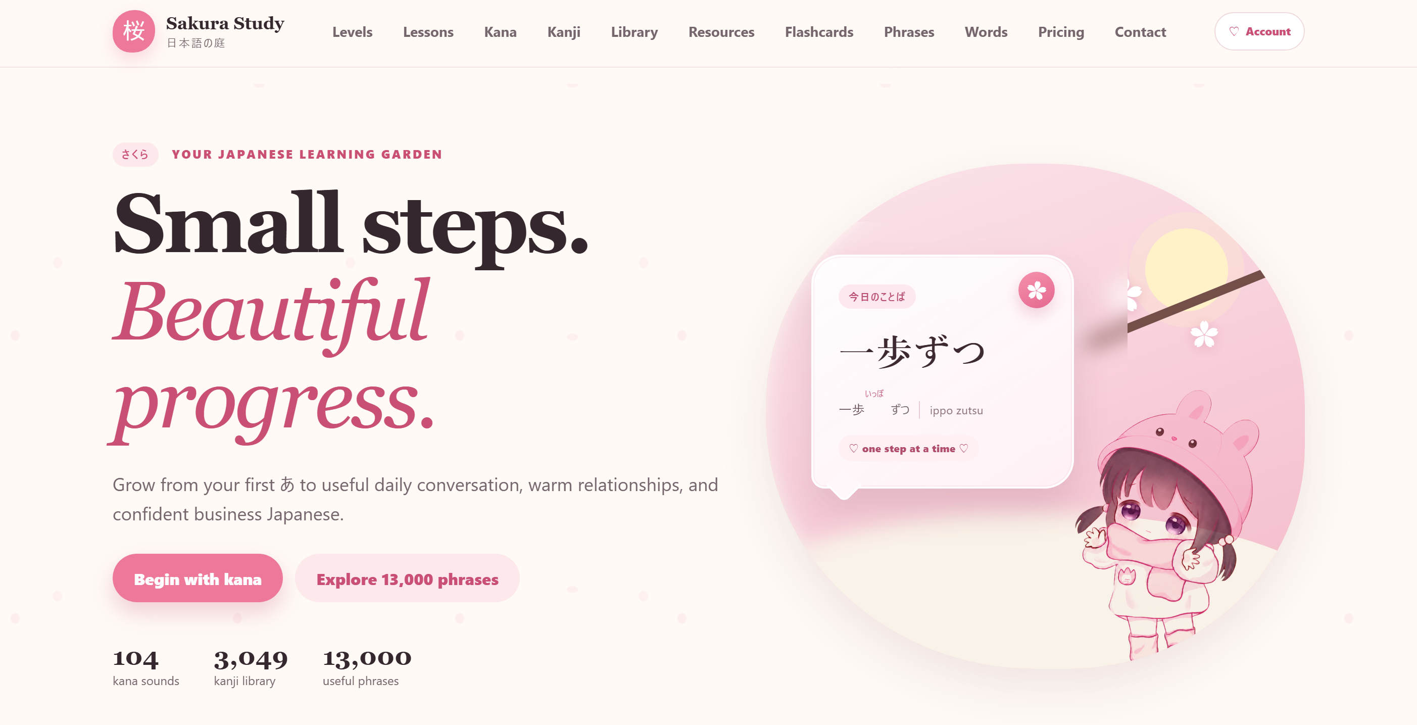 Hanami Study website hero showing its gentle Japanese-learning experience